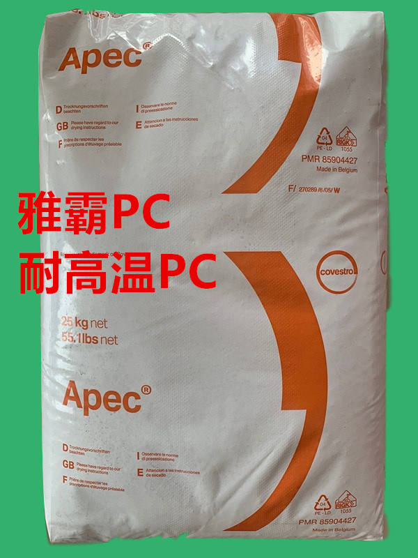 PC_雅霸.jpg