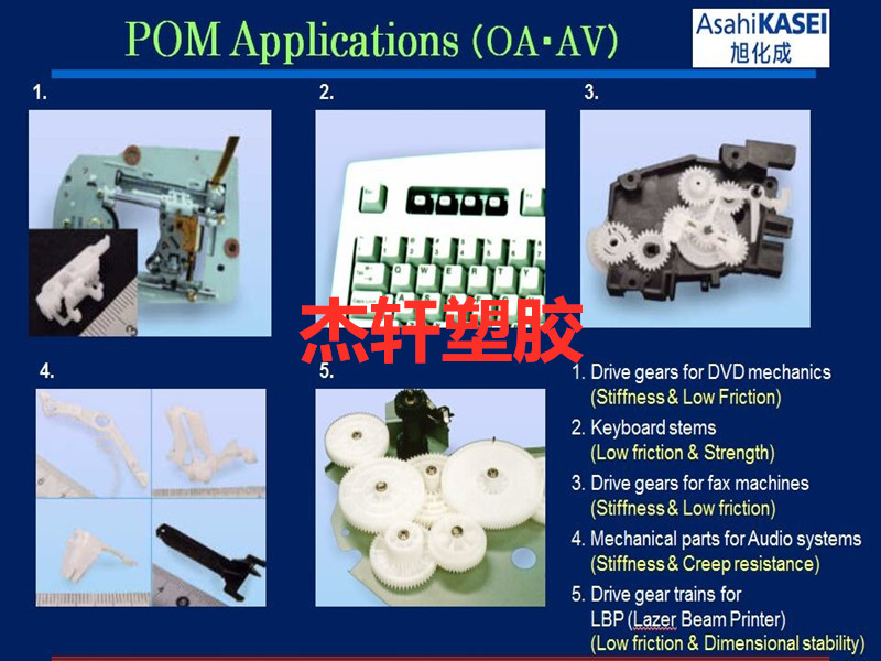 POM888.jpg