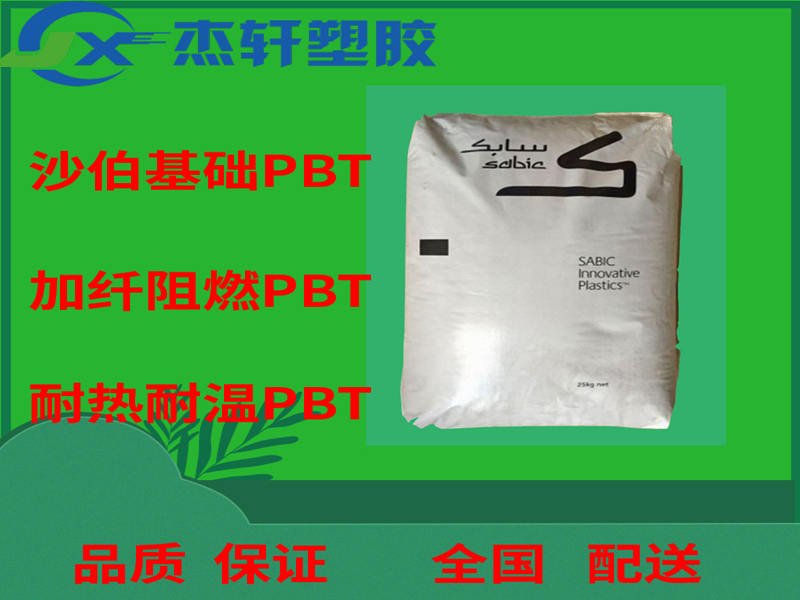 PBT 1212113.jpg